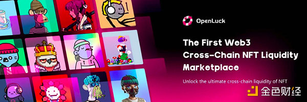 发币在即?一文盘点LayrZro的21个生态项目-第22张图片-芝麻交易所下载 发币在即?一文盘点LayrZro的21个生态项目-第22张图片-芝麻交易所下载